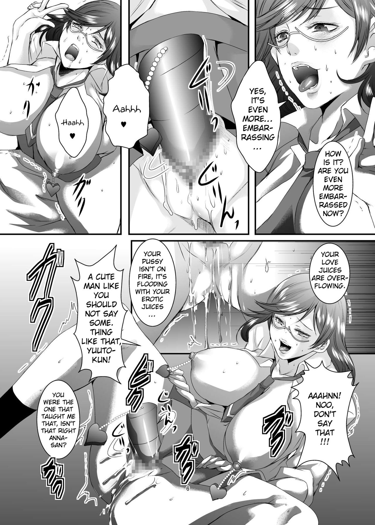 Wife Series — These Women Were Former Sluts 7  [Sprechchor (Eguchi Chibi)]