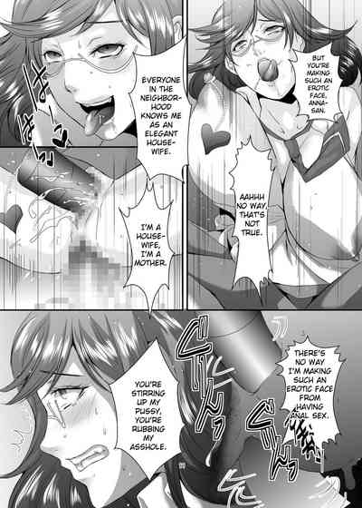 Wife Series — These Women Were Former Sluts 7  [Sprechchor (Eguchi Chibi)]