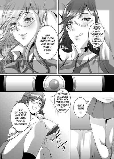 Wife Series — These Women Were Former Sluts 7  [Sprechchor (Eguchi Chibi)]