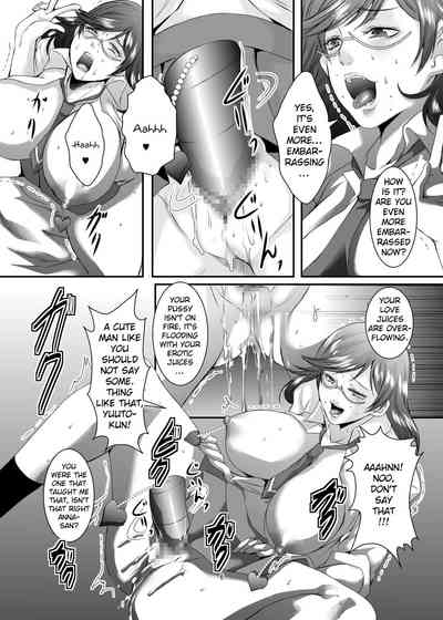 Wife Series — These Women Were Former Sluts 7  [Sprechchor (Eguchi Chibi)]