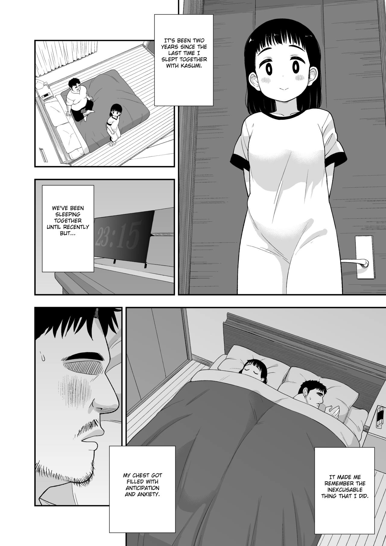 Wife Swap Series —  Plain Lonely Girl Becomes My Sex Friend To Replace My Wife  [C96 Tekokids Leonard 16sei English Fated Circle]