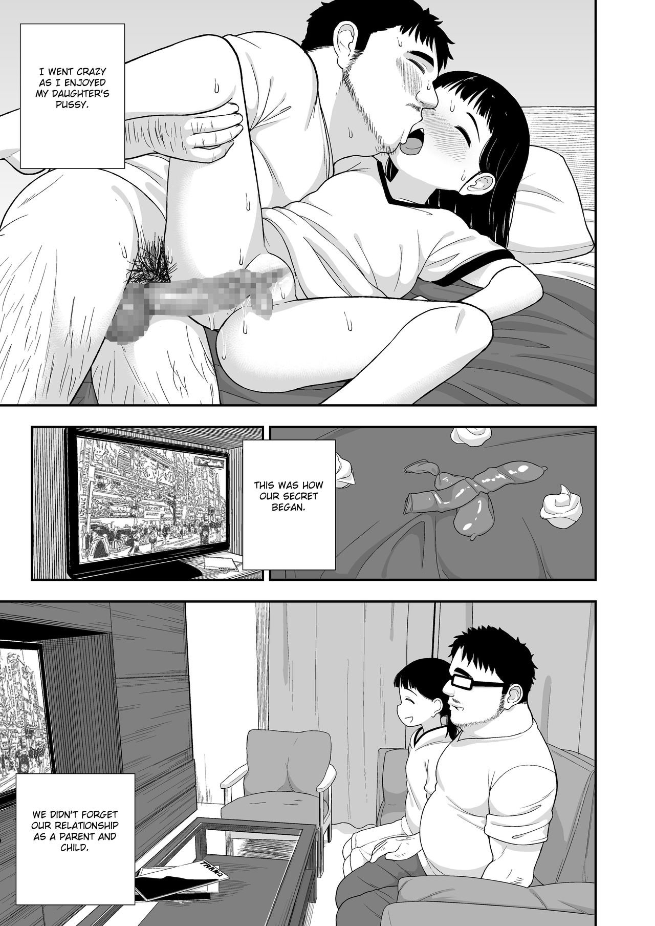 Wife Swap Series —  Plain Lonely Girl Becomes My Sex Friend To Replace My Wife  [C96 Tekokids Leonard 16sei English Fated Circle]