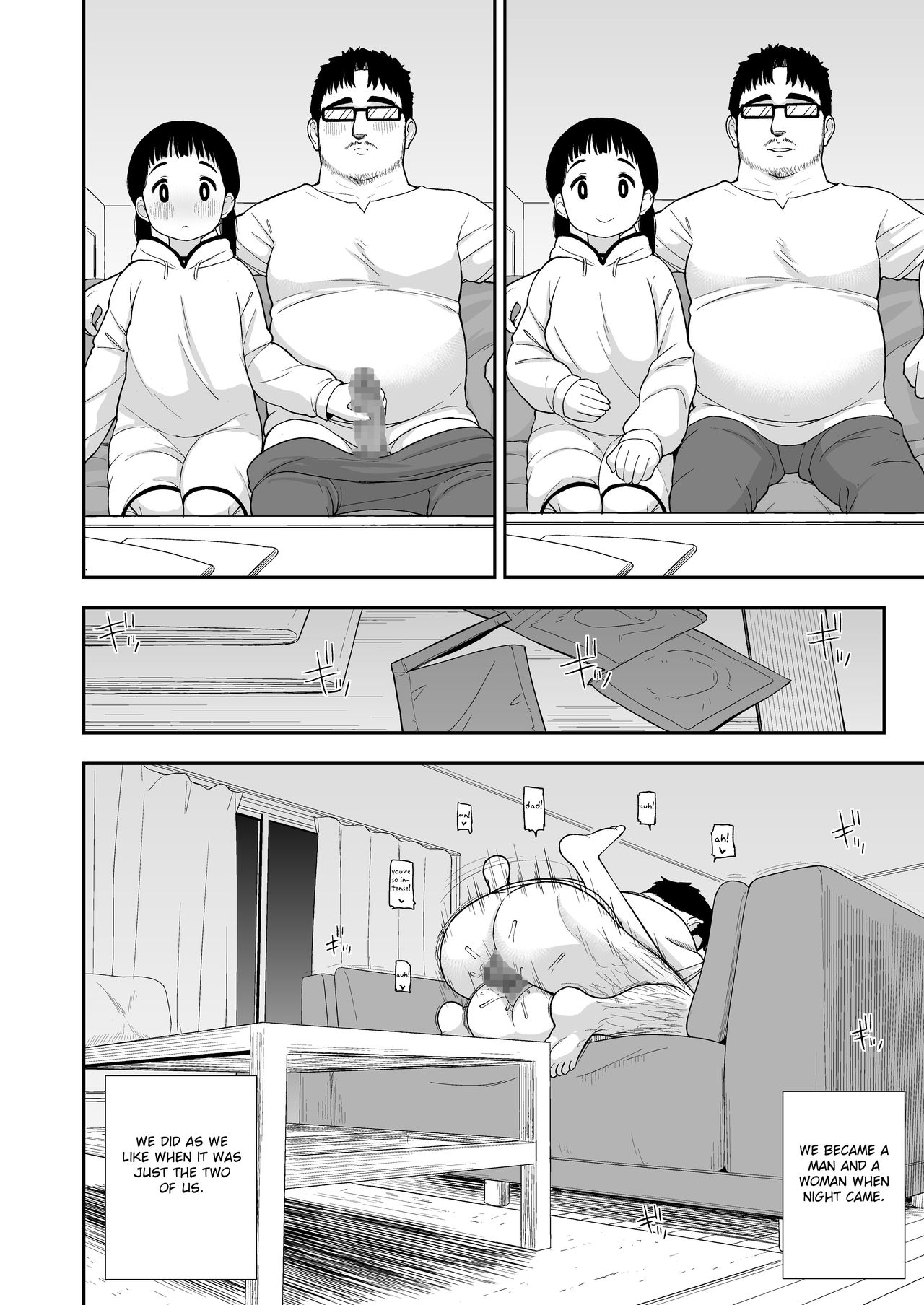 Wife Swap Series —  Plain Lonely Girl Becomes My Sex Friend To Replace My Wife  [C96 Tekokids Leonard 16sei English Fated Circle]