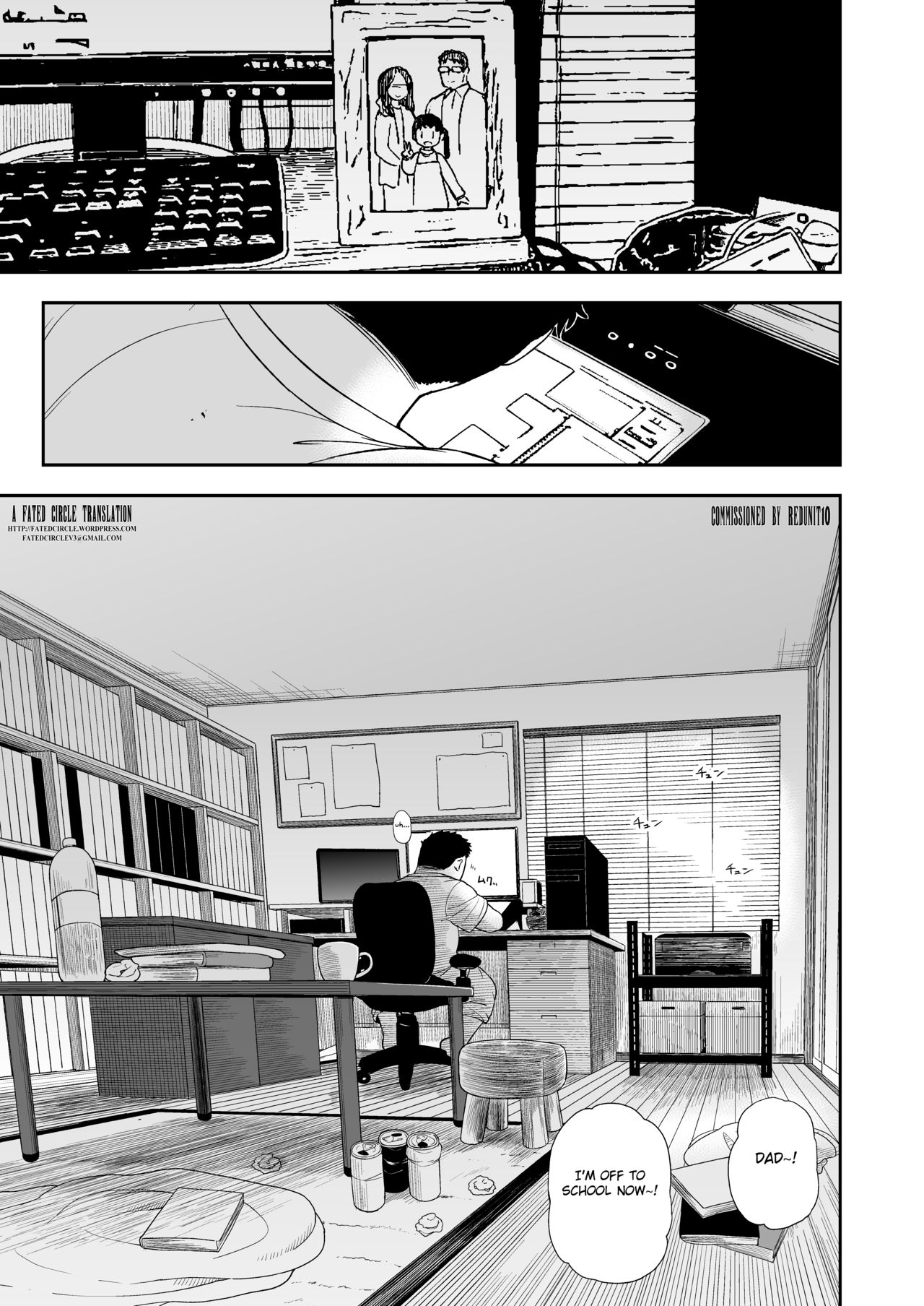 Wife Swap Series —  Plain Lonely Girl Becomes My Sex Friend To Replace My Wife  [C96 Tekokids Leonard 16sei English Fated Circle]