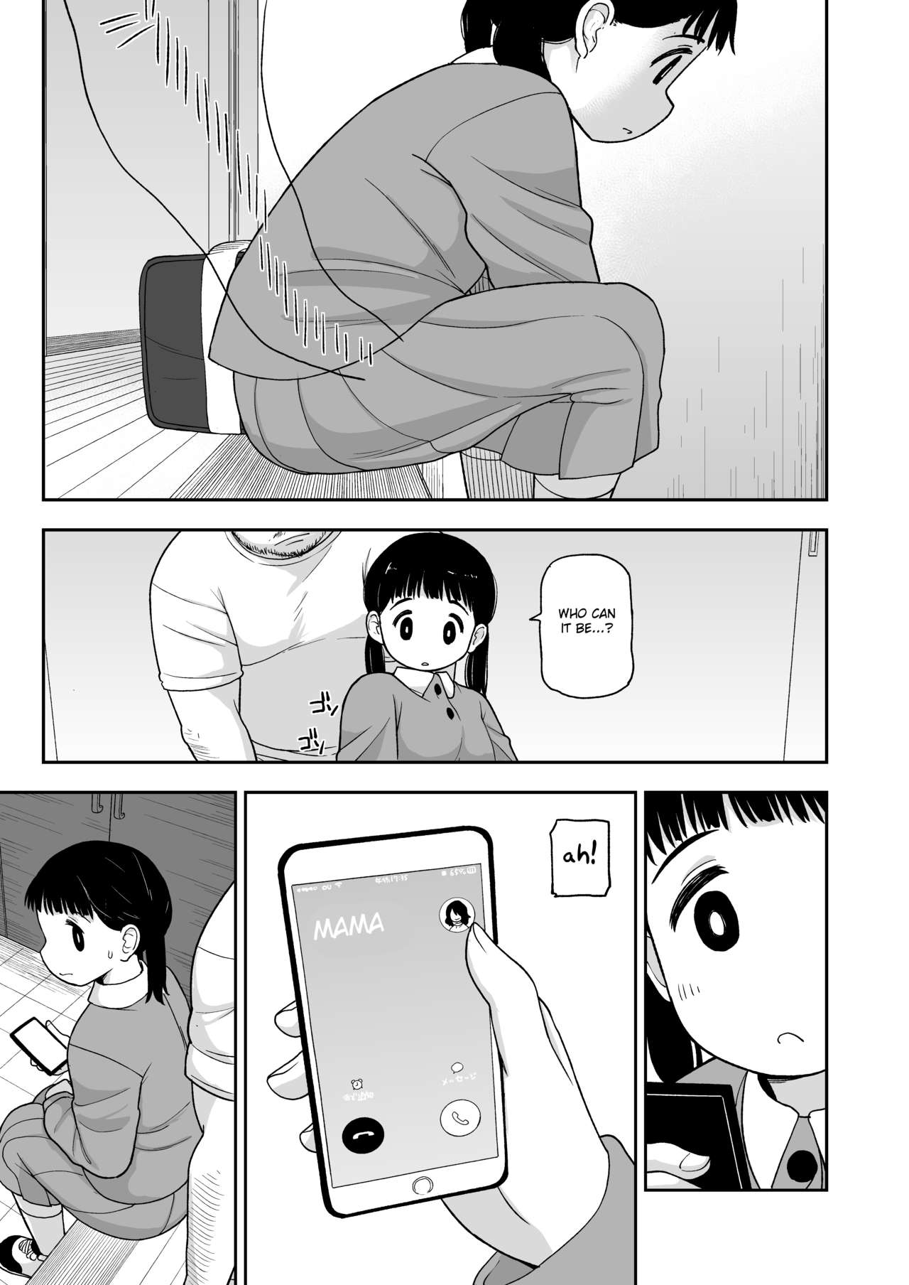 Wife Swap Series —  Plain Lonely Girl Becomes My Sex Friend To Replace My Wife  [C96 Tekokids Leonard 16sei English Fated Circle]