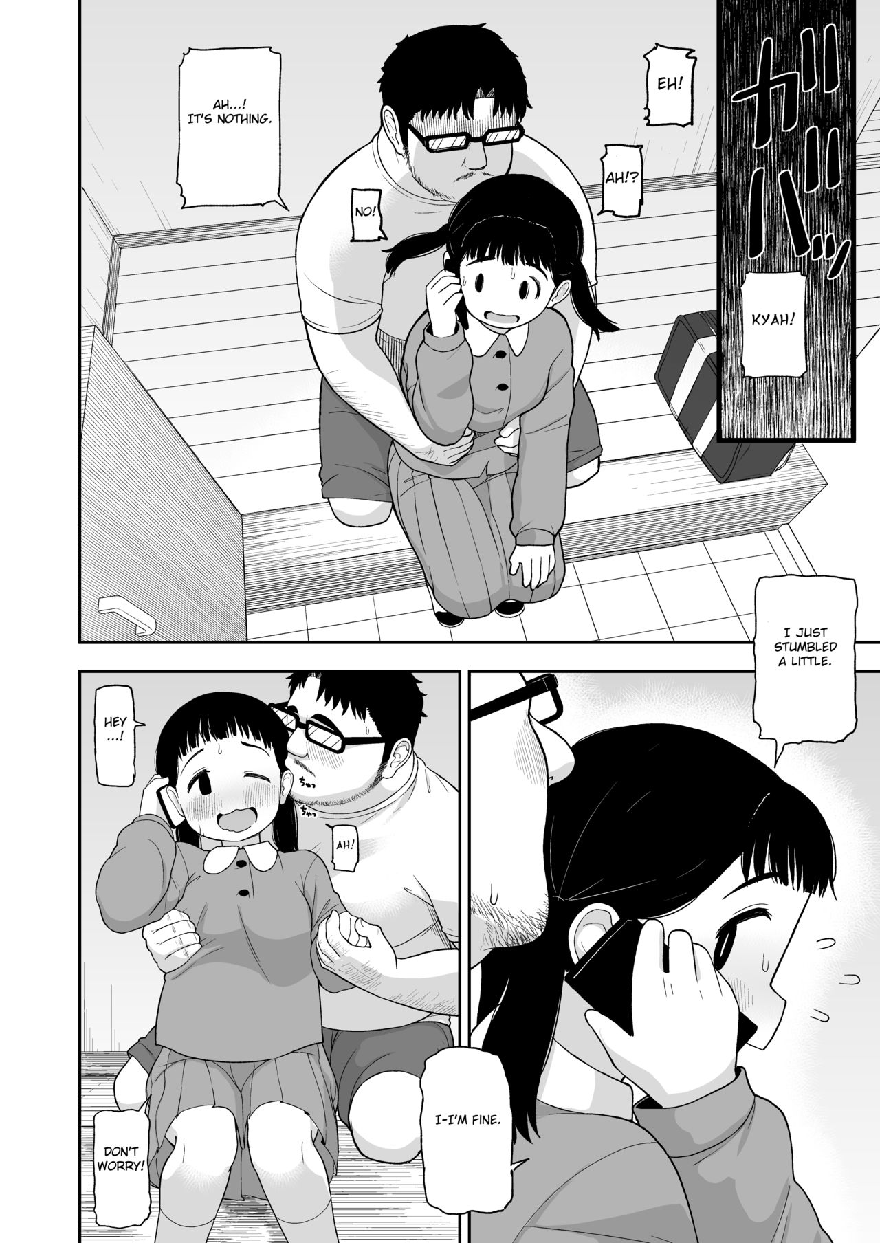 Wife Swap Series —  Plain Lonely Girl Becomes My Sex Friend To Replace My Wife  [C96 Tekokids Leonard 16sei English Fated Circle]