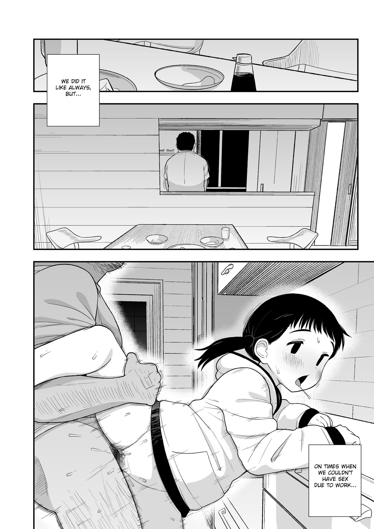 Wife Swap Series —  Plain Lonely Girl Becomes My Sex Friend To Replace My Wife  [C96 Tekokids Leonard 16sei English Fated Circle]
