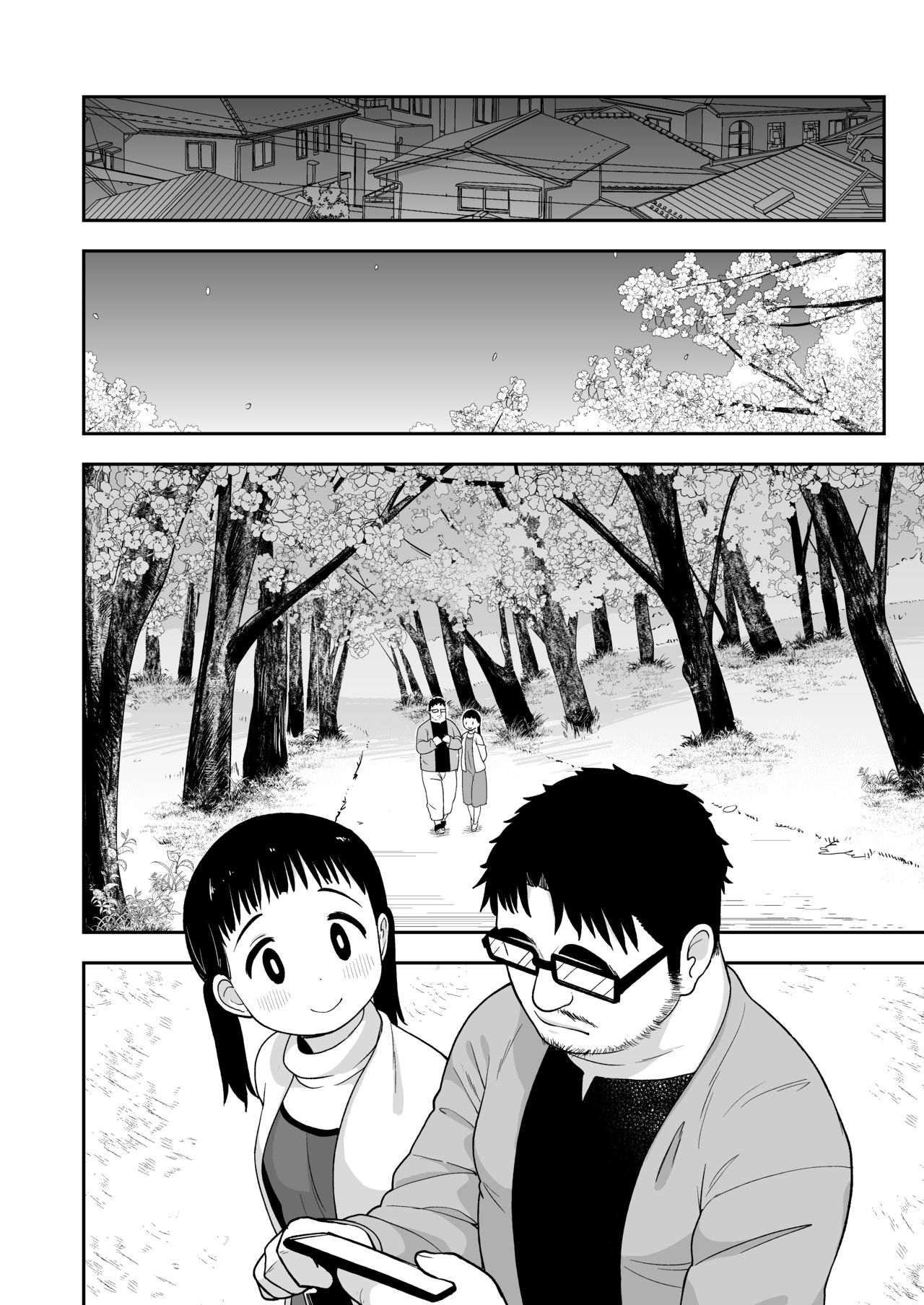Wife Swap Series —  Plain Lonely Girl Becomes My Sex Friend To Replace My Wife  [C96 Tekokids Leonard 16sei English Fated Circle]