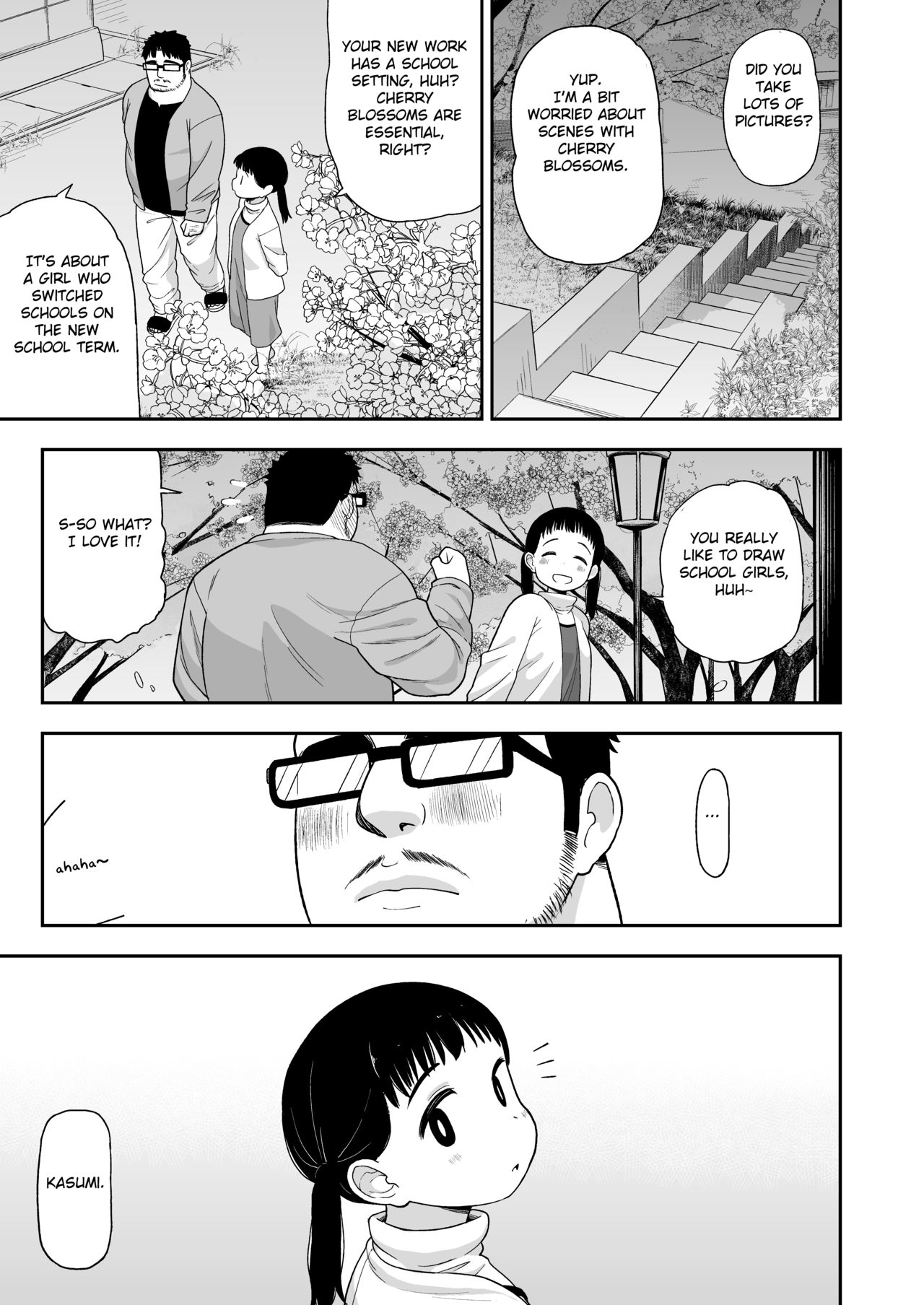 Wife Swap Series —  Plain Lonely Girl Becomes My Sex Friend To Replace My Wife  [C96 Tekokids Leonard 16sei English Fated Circle]