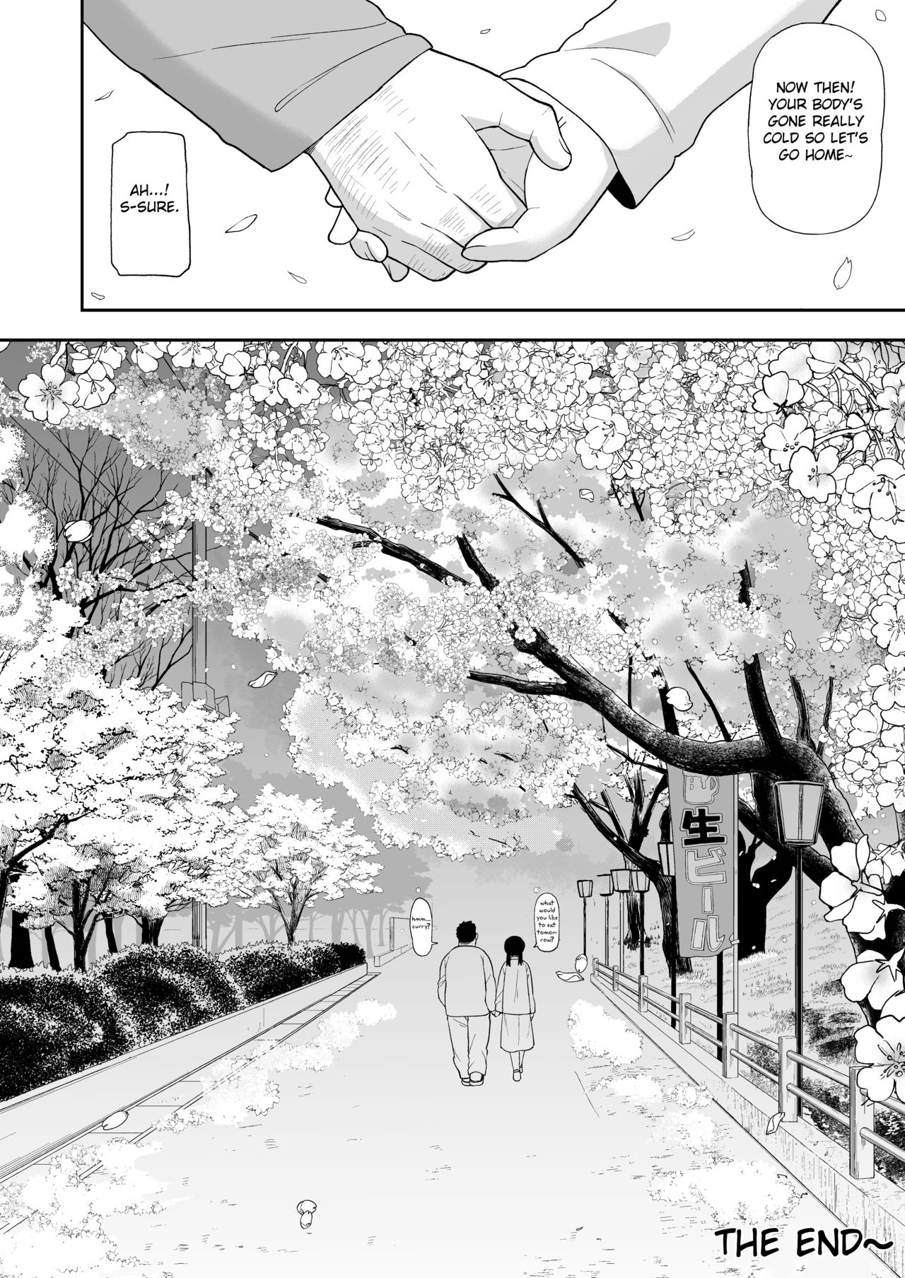 Wife Swap Series —  Plain Lonely Girl Becomes My Sex Friend To Replace My Wife  [C96 Tekokids Leonard 16sei English Fated Circle]