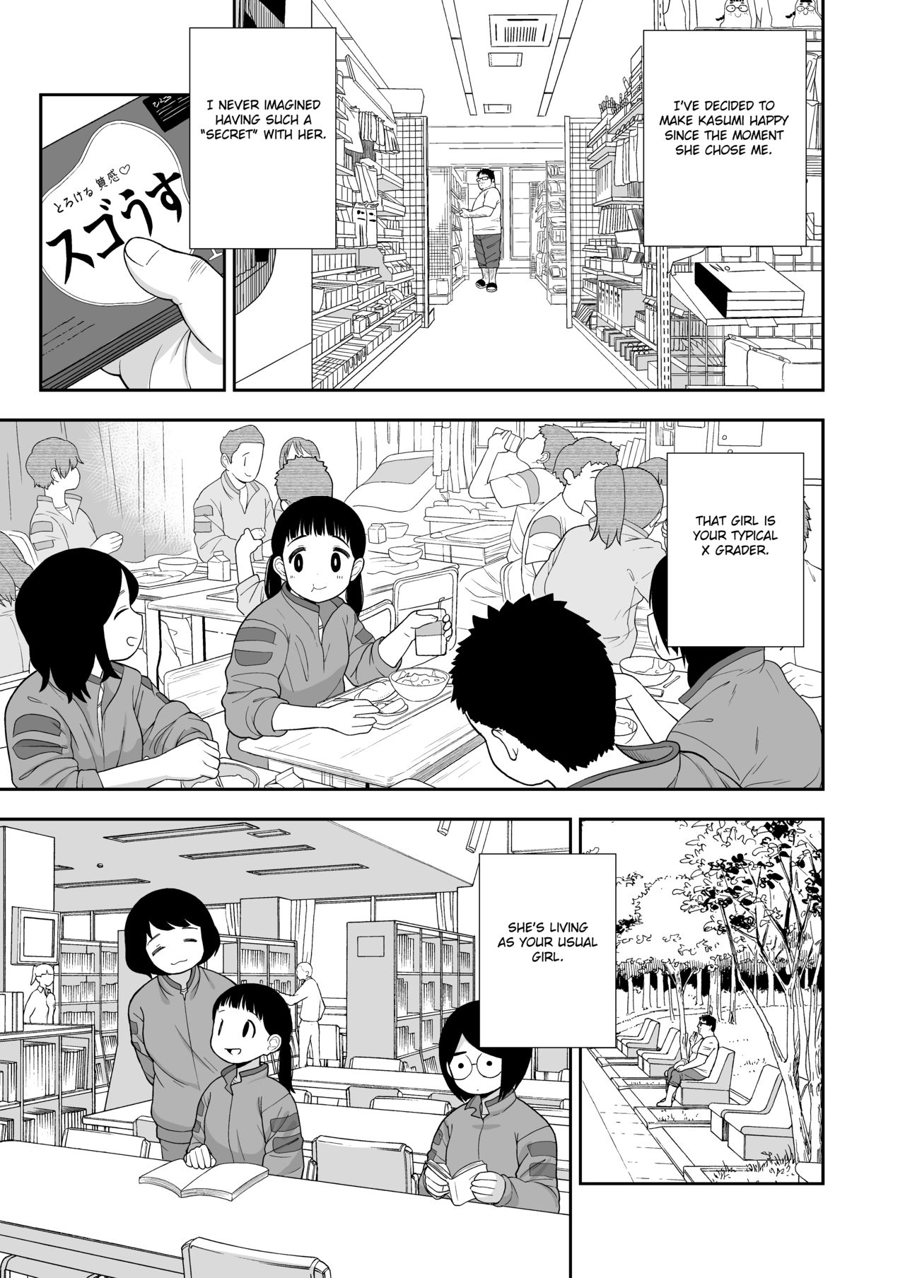 Wife Swap Series —  Plain Lonely Girl Becomes My Sex Friend To Replace My Wife  [C96 Tekokids Leonard 16sei English Fated Circle]