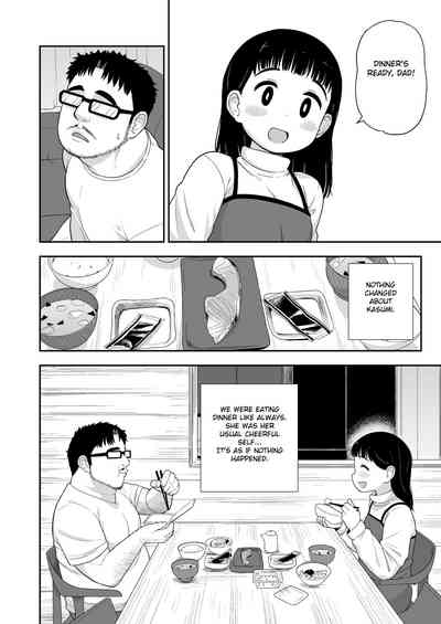 Wife Swap Series —  Plain Lonely Girl Becomes My Sex Friend To Replace My Wife  [C96 Tekokids Leonard 16sei English Fated Circle]