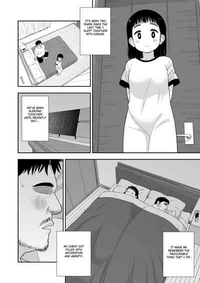 Wife Swap Series —  Plain Lonely Girl Becomes My Sex Friend To Replace My Wife  [C96 Tekokids Leonard 16sei English Fated Circle]