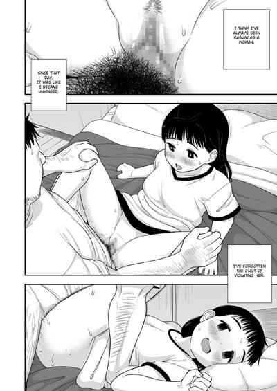 Wife Swap Series —  Plain Lonely Girl Becomes My Sex Friend To Replace My Wife  [C96 Tekokids Leonard 16sei English Fated Circle]