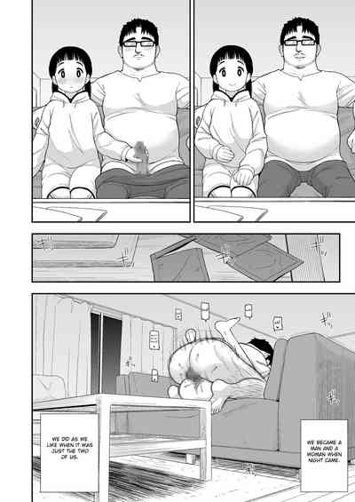Wife Swap Series —  Plain Lonely Girl Becomes My Sex Friend To Replace My Wife  [C96 Tekokids Leonard 16sei English Fated Circle]