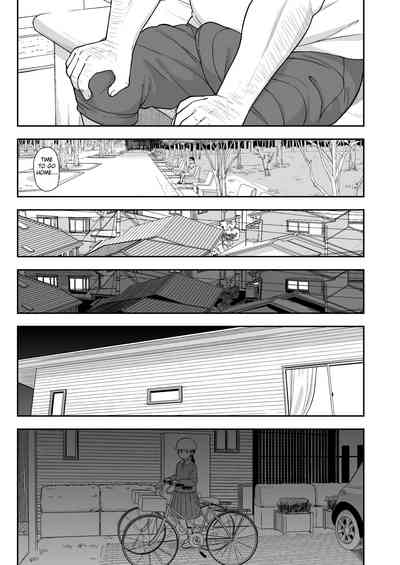 Wife Swap Series —  Plain Lonely Girl Becomes My Sex Friend To Replace My Wife  [C96 Tekokids Leonard 16sei English Fated Circle]