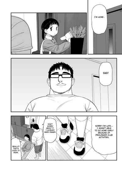 Wife Swap Series —  Plain Lonely Girl Becomes My Sex Friend To Replace My Wife  [C96 Tekokids Leonard 16sei English Fated Circle]