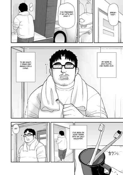 Wife Swap Series —  Plain Lonely Girl Becomes My Sex Friend To Replace My Wife  [C96 Tekokids Leonard 16sei English Fated Circle]