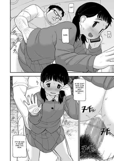 Wife Swap Series —  Plain Lonely Girl Becomes My Sex Friend To Replace My Wife  [C96 Tekokids Leonard 16sei English Fated Circle]