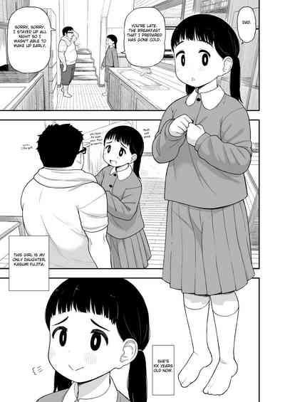 Wife Swap Series —  Plain Lonely Girl Becomes My Sex Friend To Replace My Wife  [C96 Tekokids Leonard 16sei English Fated Circle]