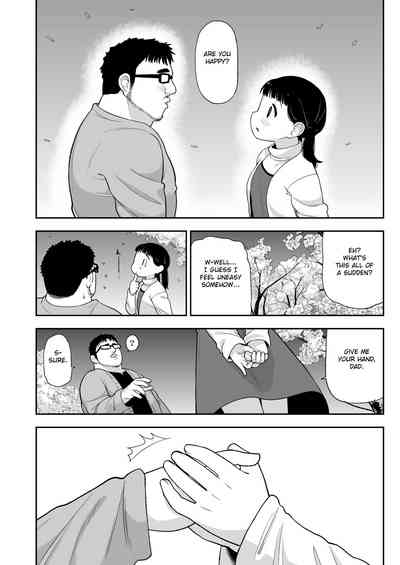 Wife Swap Series —  Plain Lonely Girl Becomes My Sex Friend To Replace My Wife  [C96 Tekokids Leonard 16sei English Fated Circle]