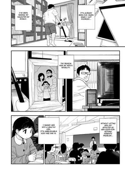 Wife Swap Series —  Plain Lonely Girl Becomes My Sex Friend To Replace My Wife  [C96 Tekokids Leonard 16sei English Fated Circle]