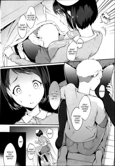 Winter Fuck Series — Eating Mikan Under The Kotatsu And Getting Fucked Hard