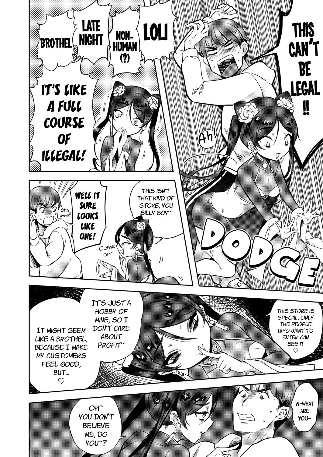 Witch Series — In the Witch’s Chamber  [Kanimura Ebio]