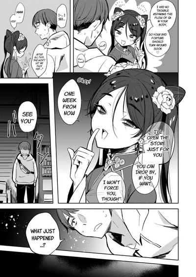 Witch Series — In the Witch’s Chamber  [Kanimura Ebio]