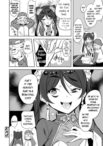 Witch Series — In the Witch’s Chamber  [Kanimura Ebio]