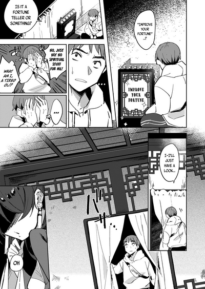 Witch Series — In the Witch’s Chamber  [Kanimura Ebio]