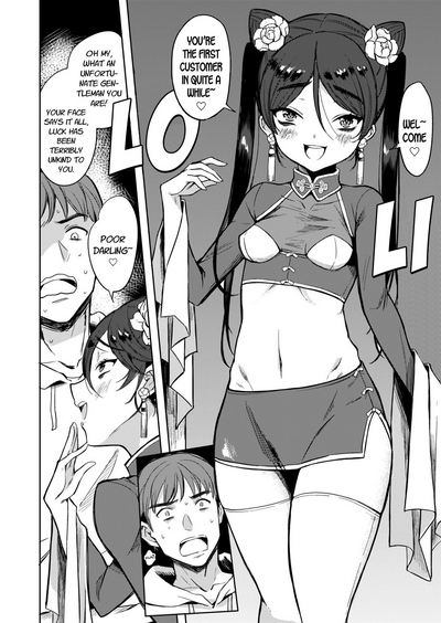 Witch Series — In the Witch’s Chamber  [Kanimura Ebio]