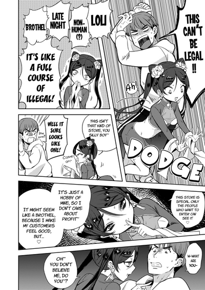 Witch Series — In the Witch’s Chamber  [Kanimura Ebio]