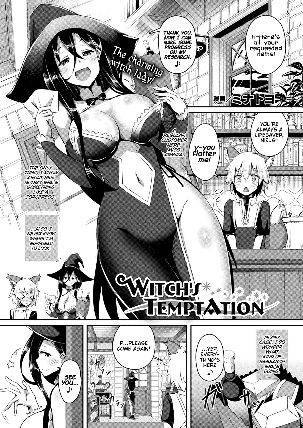 Witch Series — Temptation of a Sexy Sorceress, Hardcore Anal Creampie And Rough Fucking [Minatoyo]