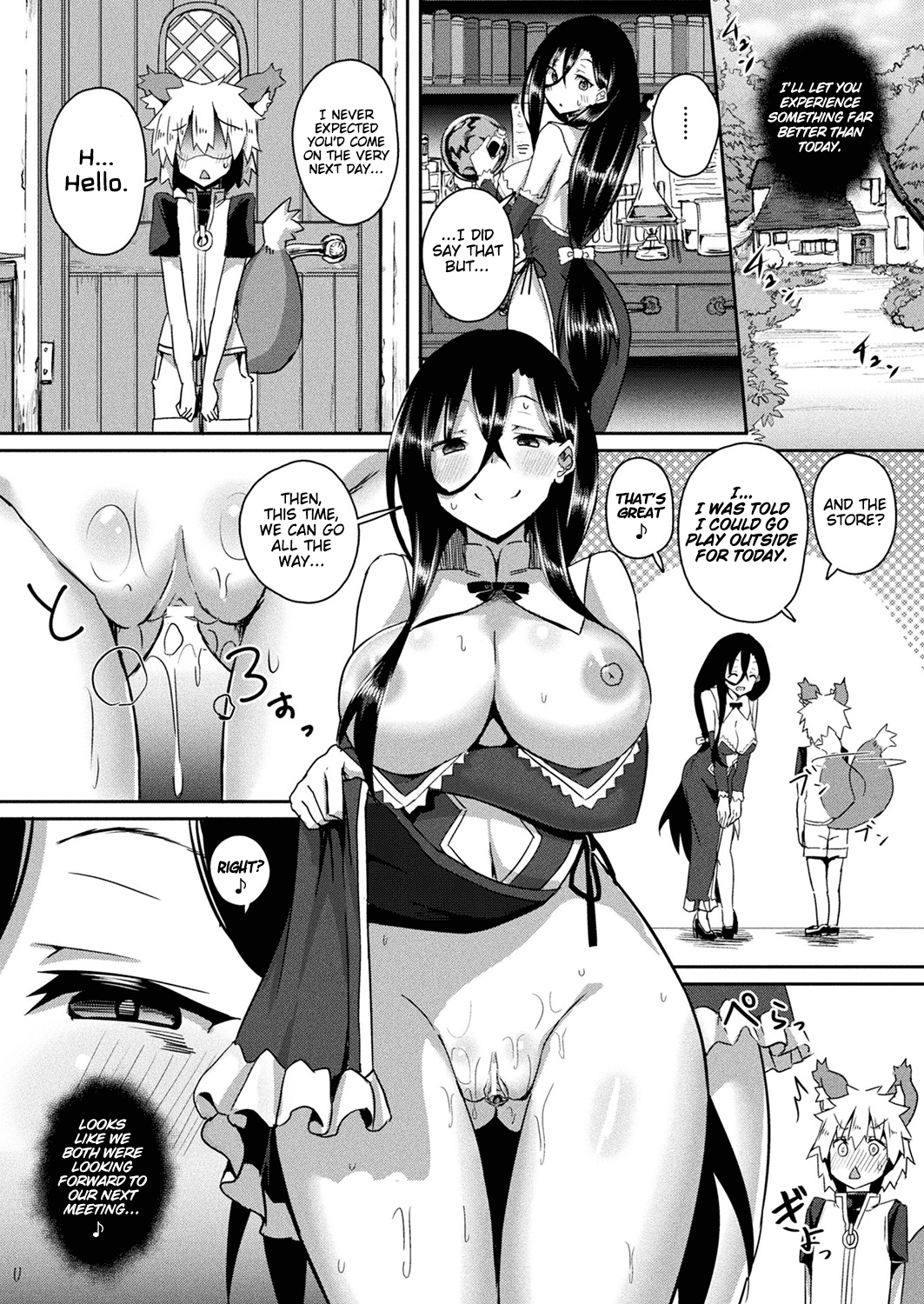 Witch Series — Temptation of a Sexy Sorceress, Hardcore Anal Creampie And Rough Fucking [Minatoyo]