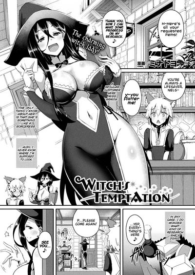 Witch Series — Temptation of a Sexy Sorceress, Hardcore Anal Creampie And Rough Fucking [Minatoyo]