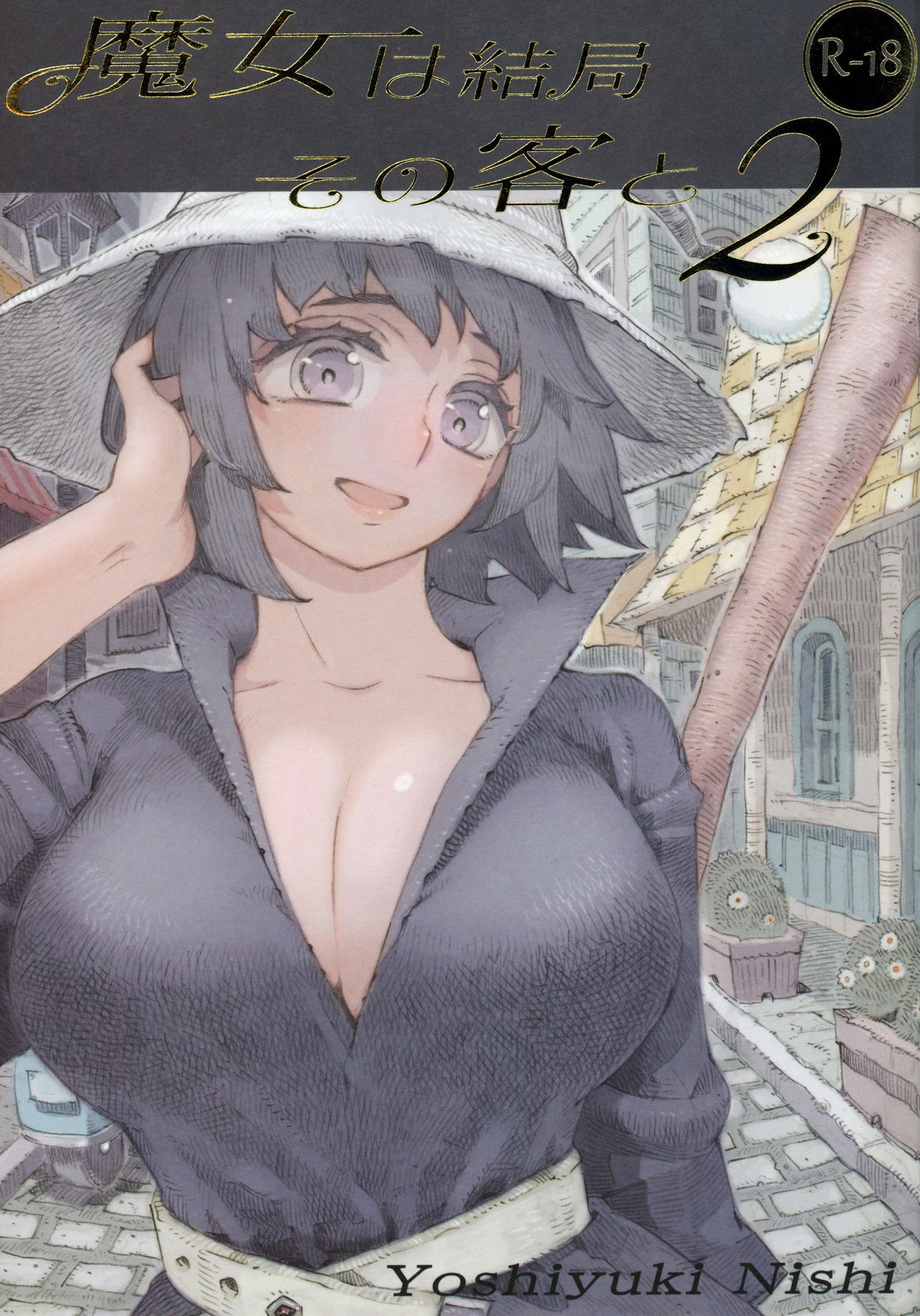 Witch Series — The Witch Ended Up Getting Fucked Hard By Her Customer 2 [COMITIA130 Naivta Nishi Yoshiyuki English Panatical]