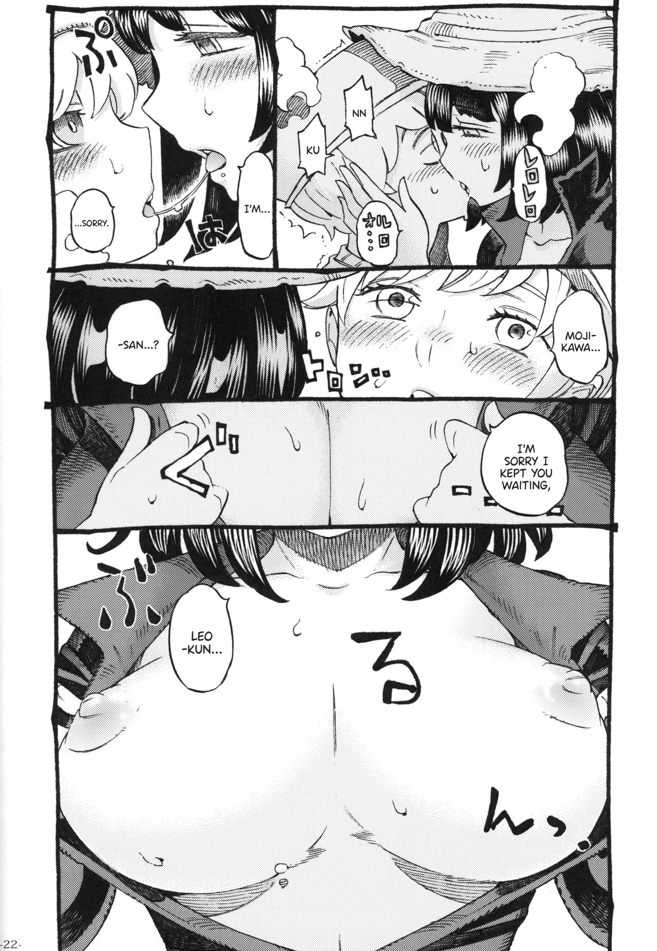 Witch Series — The Witch Ended Up Getting Fucked Hard By Her Customer 2 [COMITIA130 Naivta Nishi Yoshiyuki English Panatical]