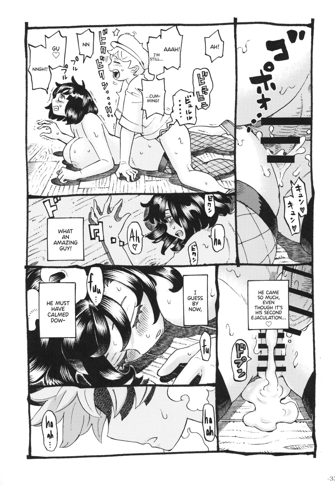 Witch Series — The Witch Ended Up Getting Fucked Hard By Her Customer 2 [COMITIA130 Naivta Nishi Yoshiyuki English Panatical]