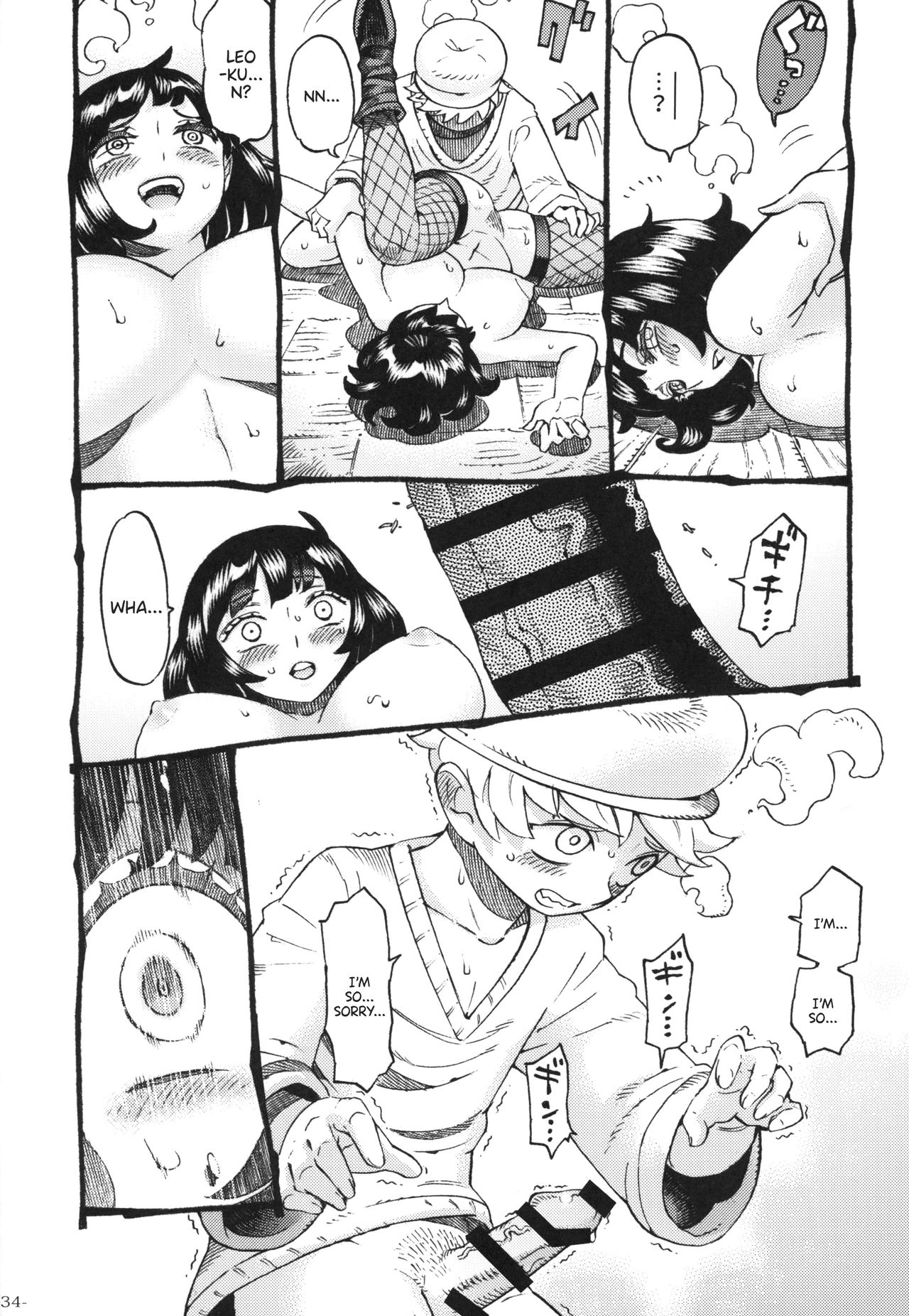 Witch Series — The Witch Ended Up Getting Fucked Hard By Her Customer 2 [COMITIA130 Naivta Nishi Yoshiyuki English Panatical]