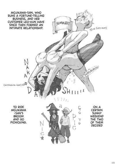 Witch Series — The Witch Ended Up Getting Fucked Hard By Her Customer 2 [COMITIA130 Naivta Nishi Yoshiyuki English Panatical]