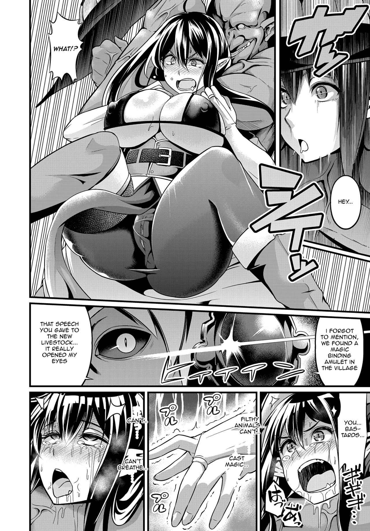 Witch Series — Witch down strike  [Ankoman] (COMIC Anthurium 2018-02) [English]