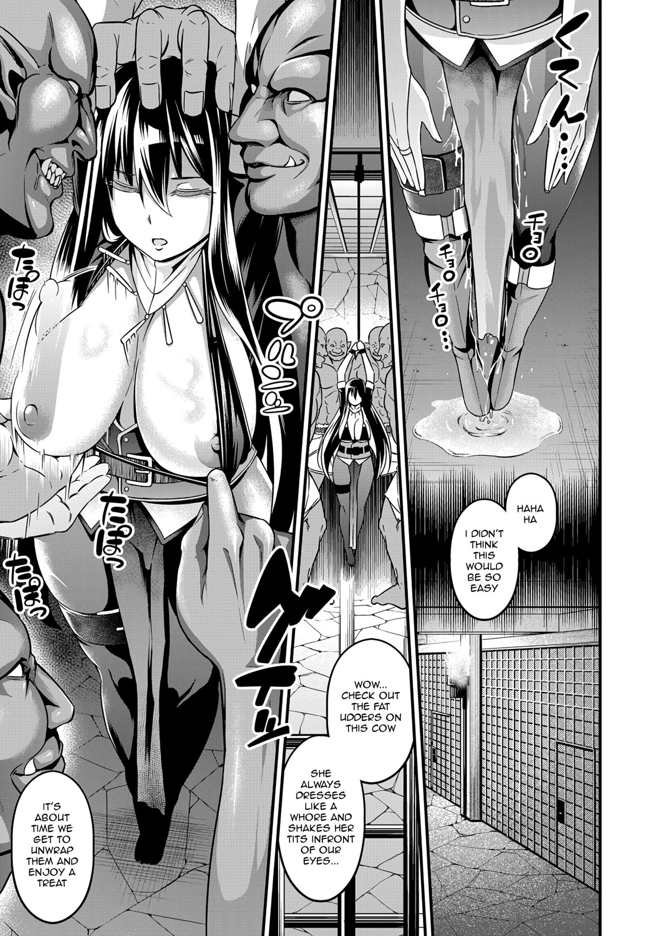 Witch Series — Witch down strike  [Ankoman] (COMIC Anthurium 2018-02) [English]