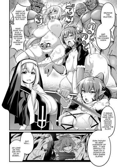 Witch Series — Witch down strike  [Ankoman] (COMIC Anthurium 2018-02) [English]