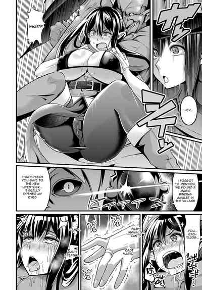 Witch Series — Witch down strike  [Ankoman] (COMIC Anthurium 2018-02) [English]
