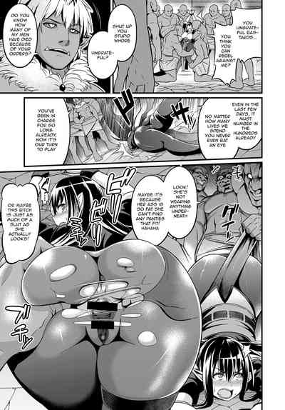 Witch Series — Witch down strike  [Ankoman] (COMIC Anthurium 2018-02) [English]