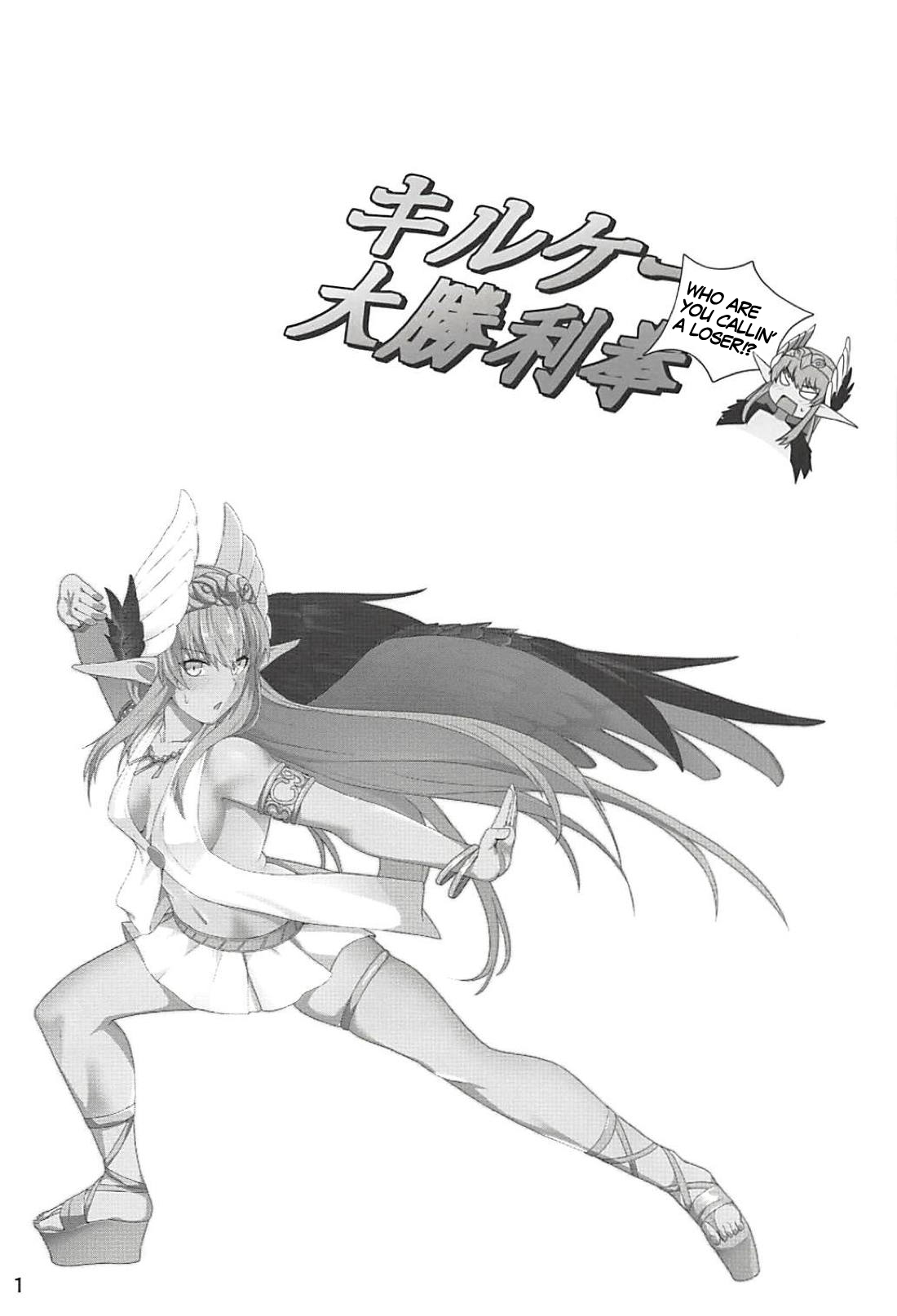 Witchcraft Series — Defeated And Dominated By The Sorceress Circe [C94 Ohanabatake Siseki Hirame Fate/Grand Order English]