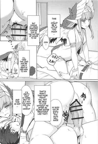 Witchcraft Series — Defeated And Dominated By The Sorceress Circe [C94 Ohanabatake Siseki Hirame Fate/Grand Order English]