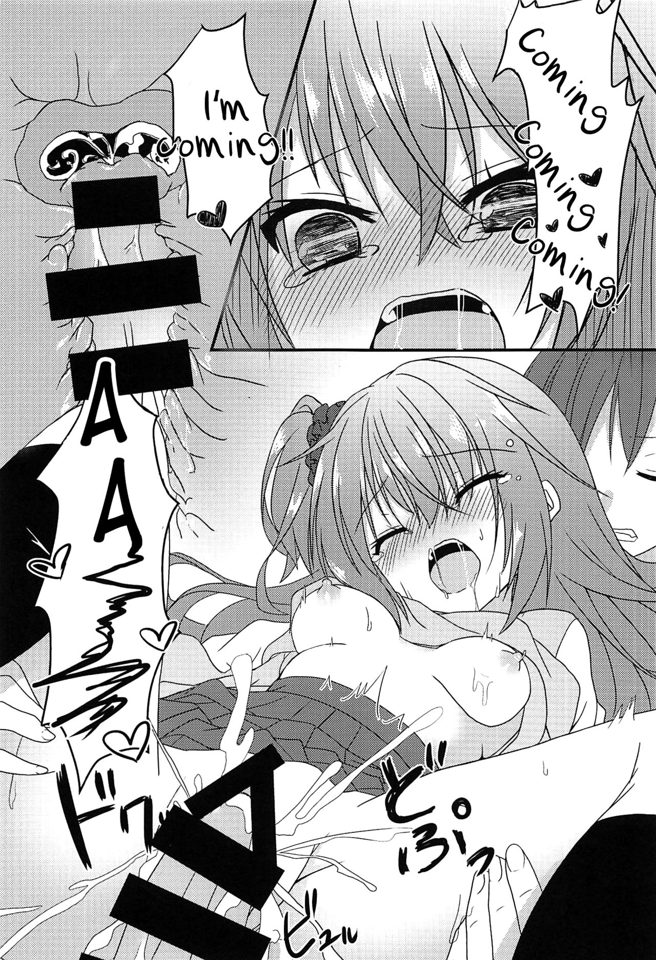 Witchcraft Series — Intense Sleepover Training Session With Meguru [C94 Neko Daifuku Nekono Shiro Sanoba Witch English #visualnoveltalk]