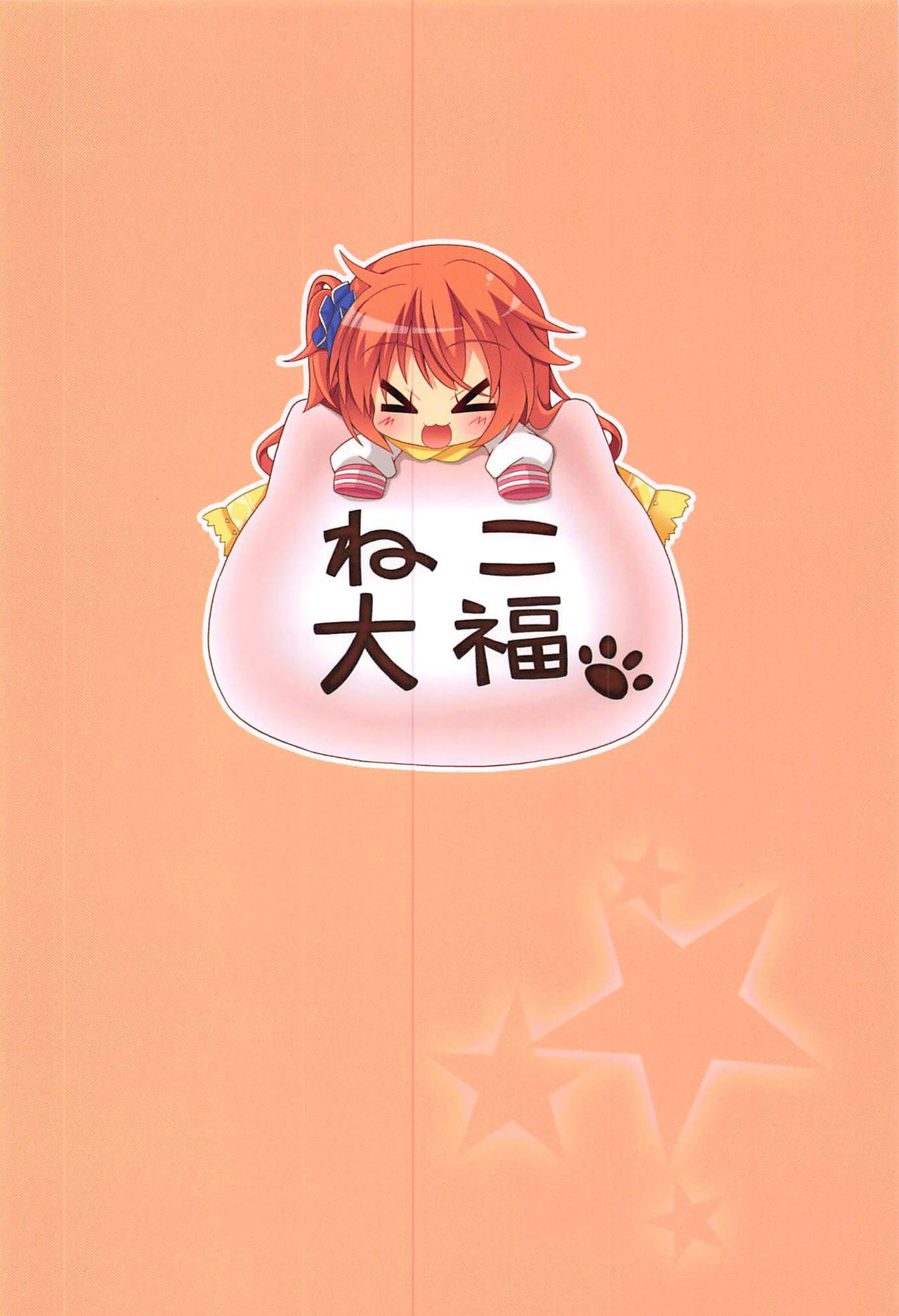 Witchcraft Series — Intense Sleepover Training Session With Meguru [C94 Neko Daifuku Nekono Shiro Sanoba Witch English #visualnoveltalk]